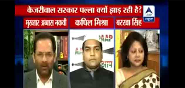 BJP spokesman Mukhtar Abbas Naqvi loses temper during a talk show on a news TV channel