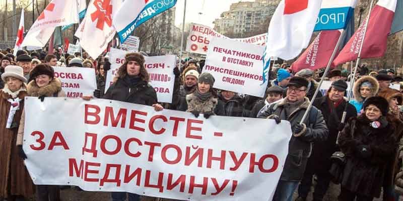 Russian medical personnel and patients protest in Moscow.