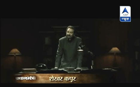 Pradhanmantri Episode One