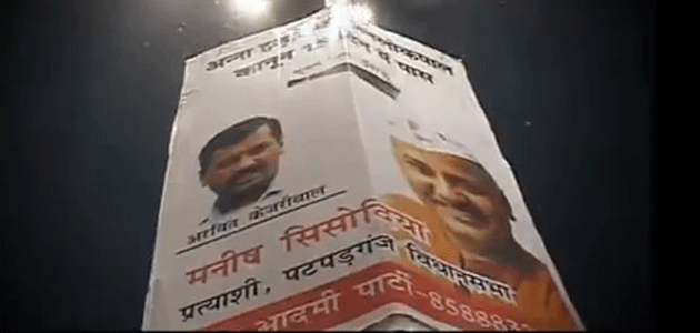 The rise of AAP in Delhi is at the cost of Congress and BJP.