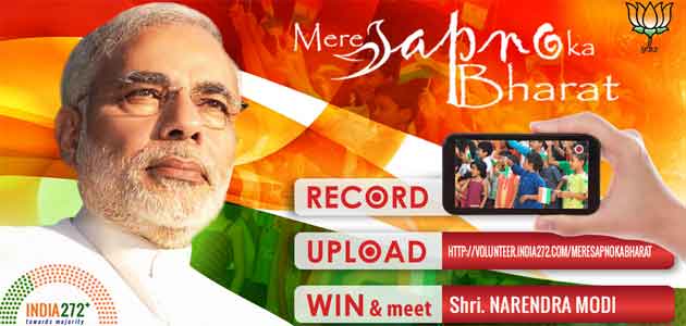 'Mere Sapno Ka Bharat' invites common man to share ideas on how to promote participatory governance.