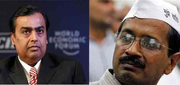Arvind Kejriwal vs Mukesh Ambani