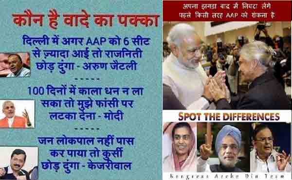 More than three lakh voters have been found to be fake in the Varanasi parliamentary constituency .